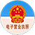 網監